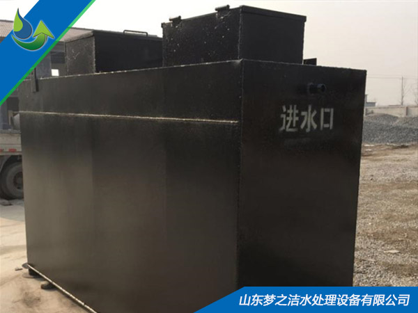 一體化餐具清洗污水處理設備